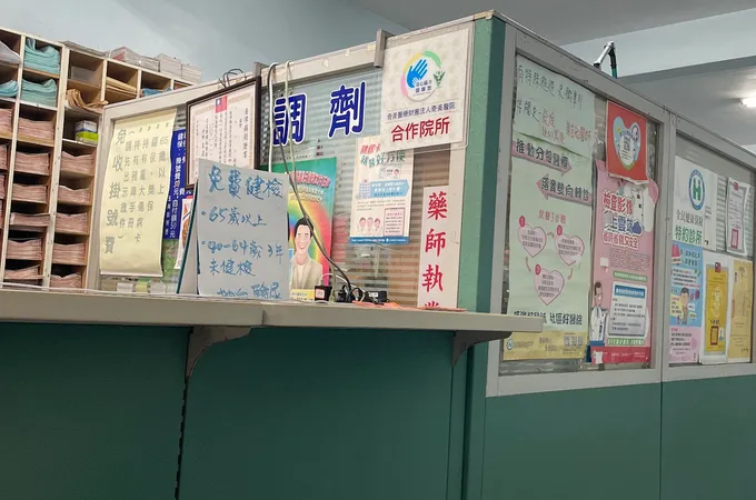 玉興診所 照片 8