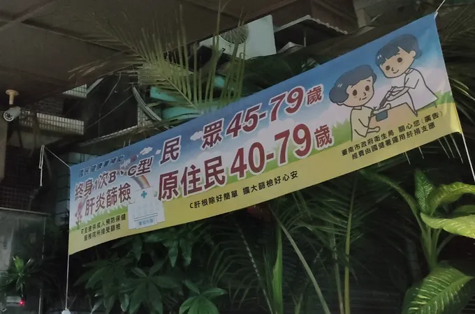 珉安診所 照片 6