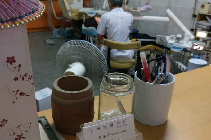 玉民牙醫診所 照片 4