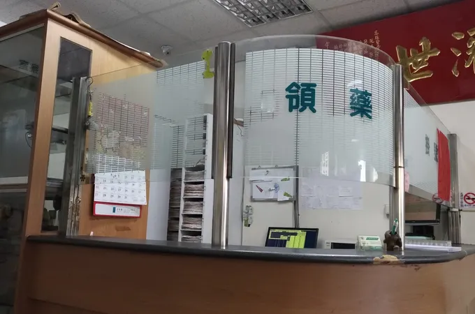 明美眼科診所 照片 4