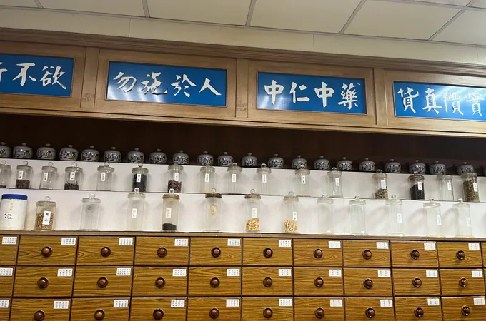 義安中醫診所 照片 2