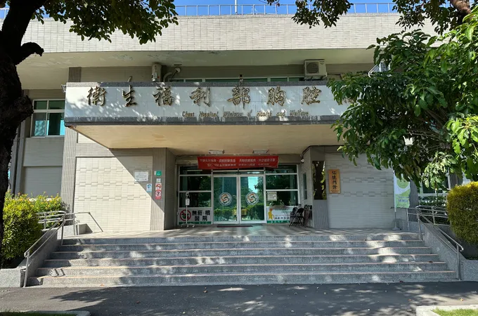 衛生福利部胸腔病院 照片 2