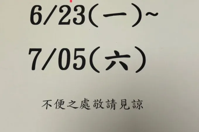 郭得景耳鼻喉科診所 照片 8