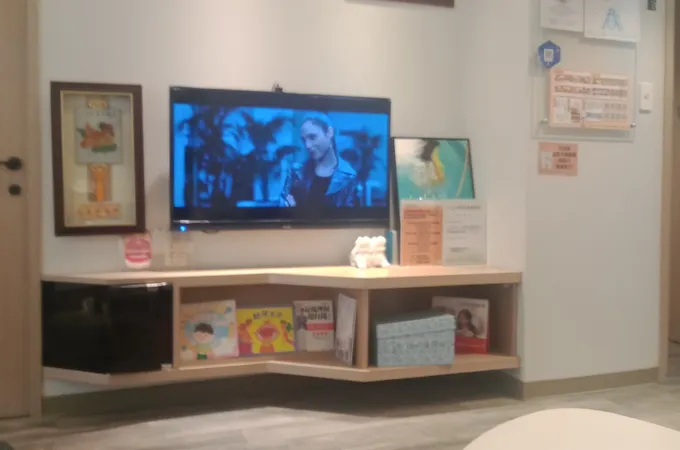 台大牙醫診所 照片