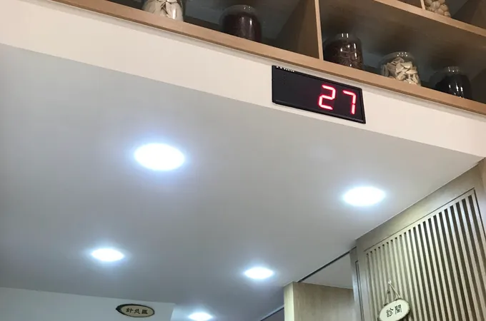 傳揚中醫診所 照片