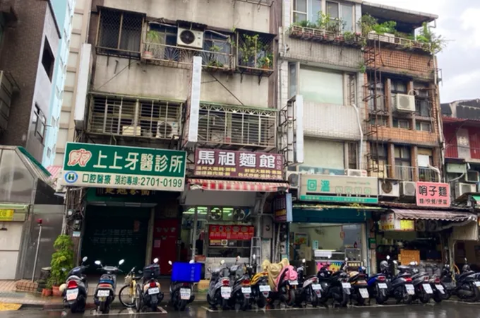 上上牙醫診所 照片