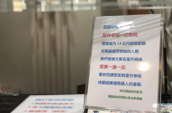 馮聖堯小兒科診所 照片 5