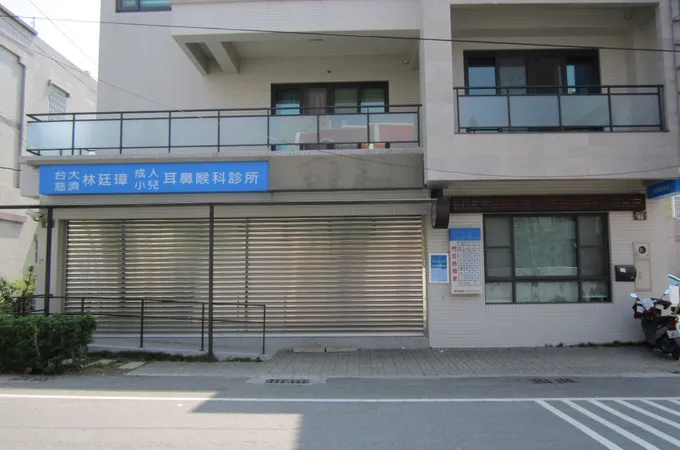 林廷璋耳鼻喉科診所 照片