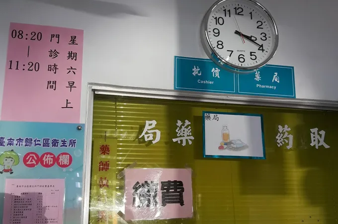 臺南市歸仁區衛生所 照片 6