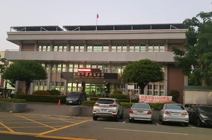 臺南市關廟區衛生所 照片 4