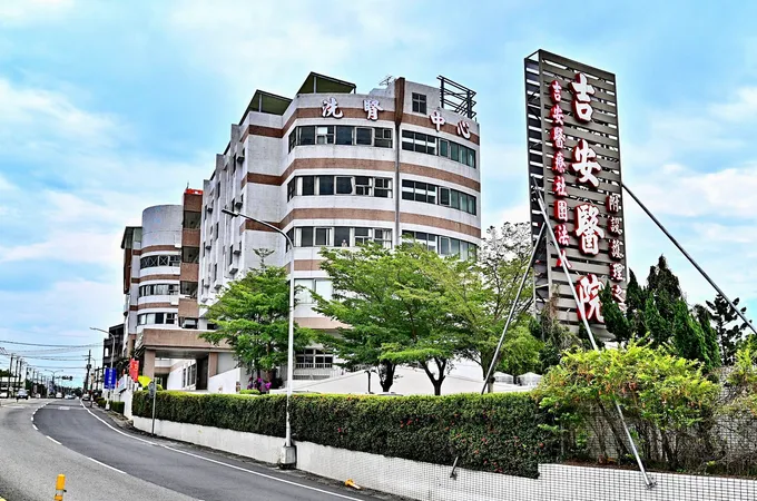 吉安醫療社團法人吉安醫院 照片