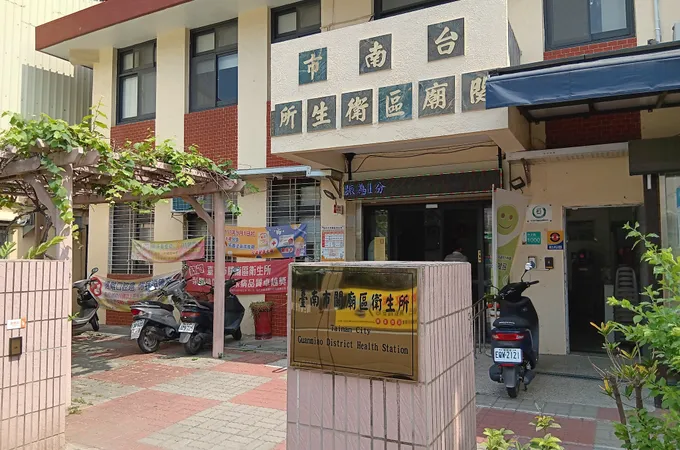臺南市龍崎區衛生所