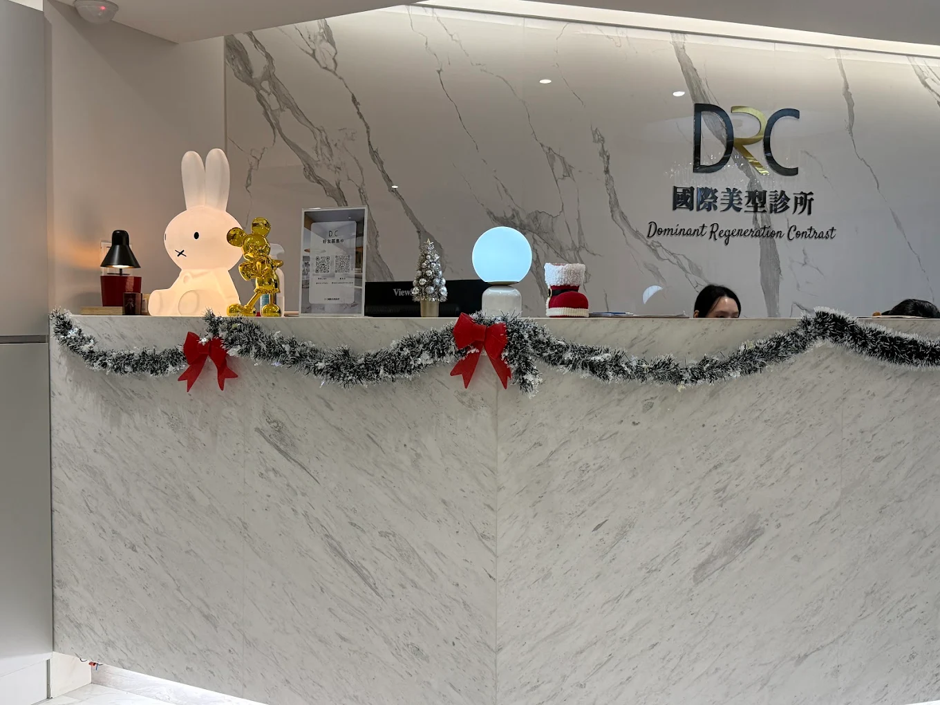 Drc國際美型診所 照片