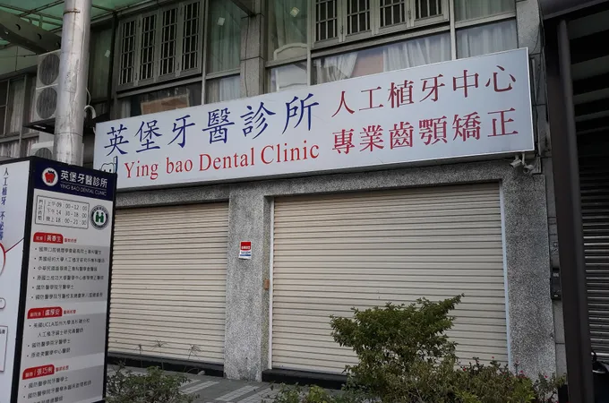英堡牙醫診所 照片 6