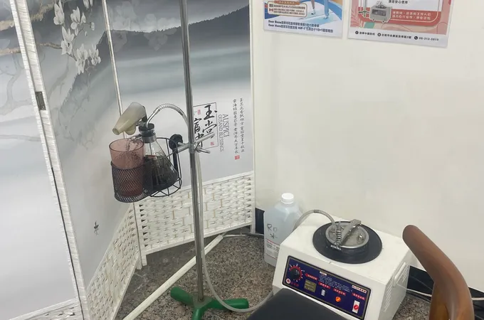 復華中醫診所 照片