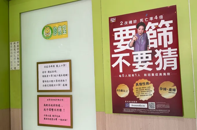 富國耳鼻喉科診所 照片