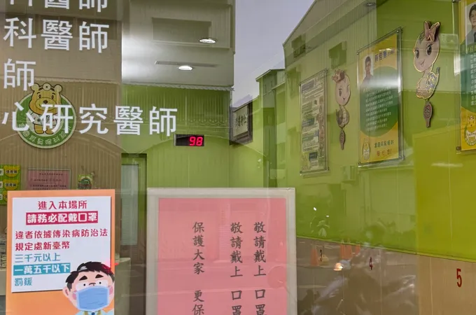 富國耳鼻喉科診所 照片
