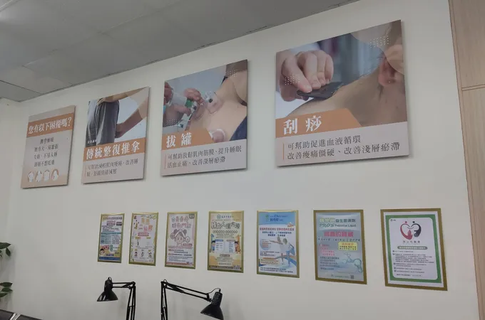 復國中醫診所 照片 5