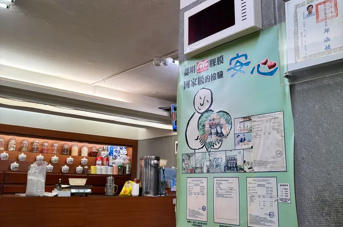 宜仁堂中醫診所 照片 5