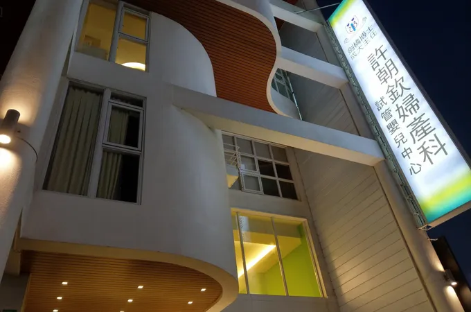 王建章婦產科診所 照片 3