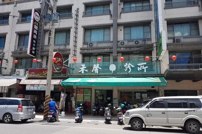李志昭眼科診所 照片 5