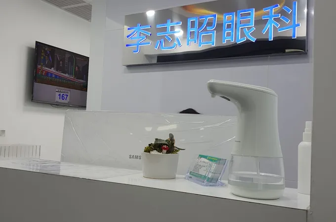 李志昭眼科診所 照片 8