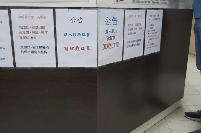 張大慶耳鼻喉科診所 照片 5