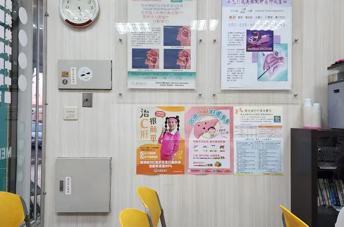 張大慶耳鼻喉科診所 照片