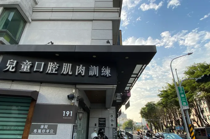 隆安小兒科診所 照片
