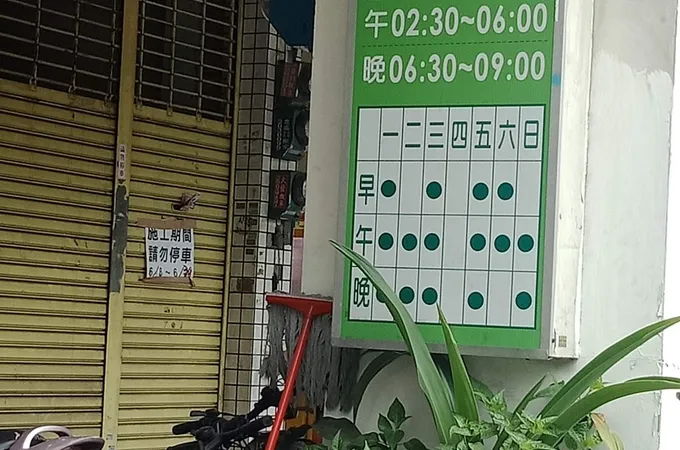 河馬牙醫診所 照片 3