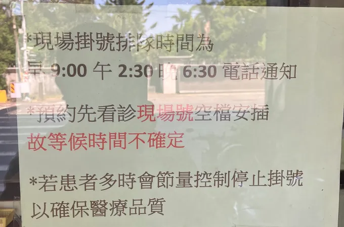 河馬牙醫診所 照片 9