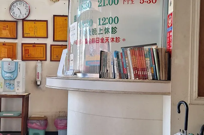 利民內科診所 照片