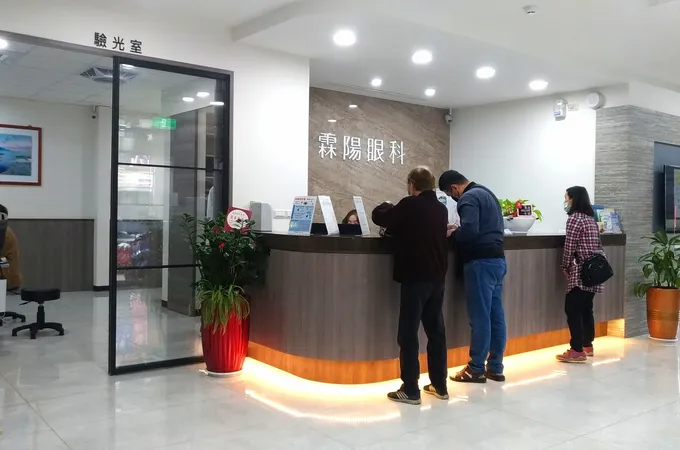 璨麟眼科診所 照片