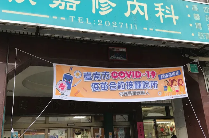侯嘉修內科診所 照片