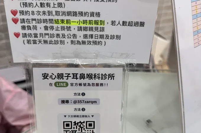 龍潭診所 照片 10