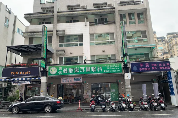 翁韶嶽耳鼻喉科診所 照片