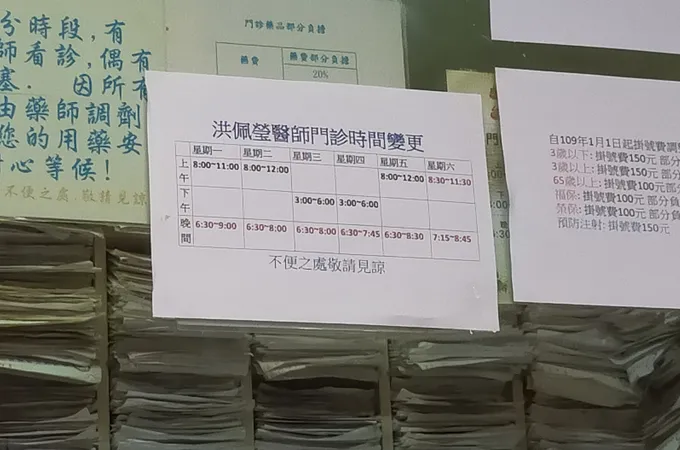 林君郁耳鼻喉科診所 照片