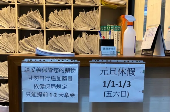 東橋身心診所 照片