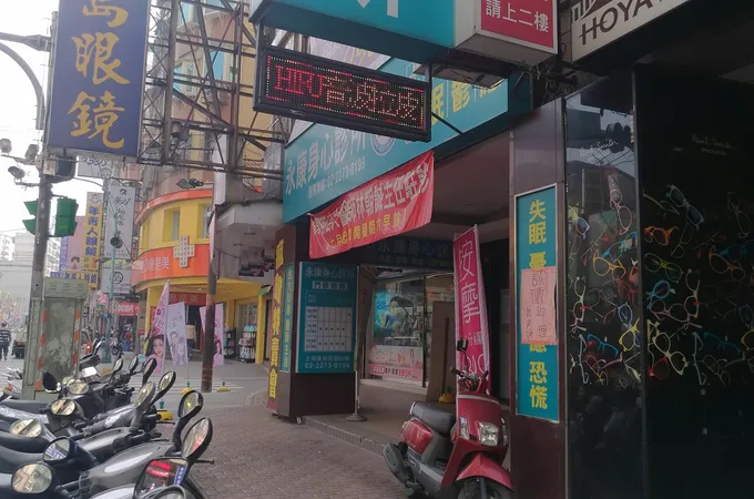 東橋身心診所 照片