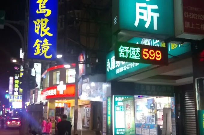 東橋身心診所 照片