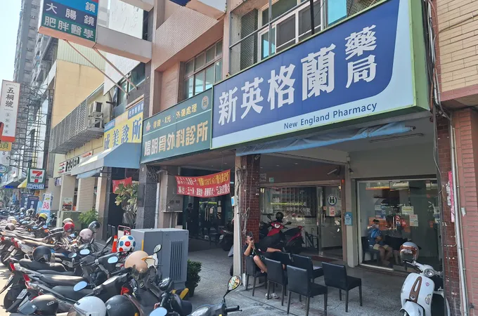 骨立診所 照片 2