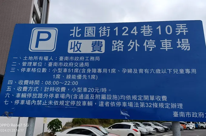 骨立診所 照片 5