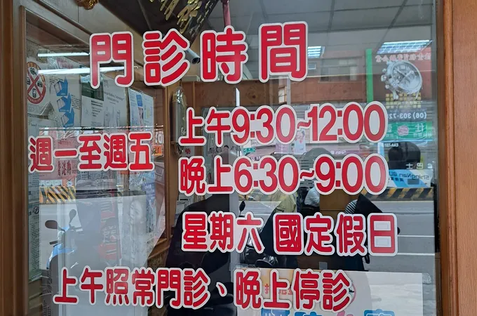 陳立軒皮膚科診所 照片 4
