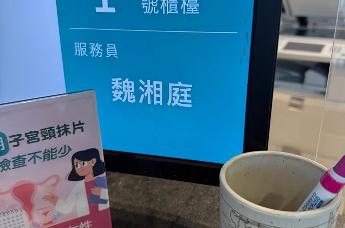 璟馨婦幼醫院 照片