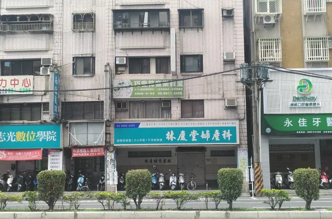 家佳牙醫診所 照片