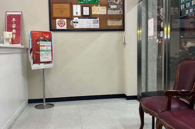 黃建雄耳鼻喉科診所 照片 3