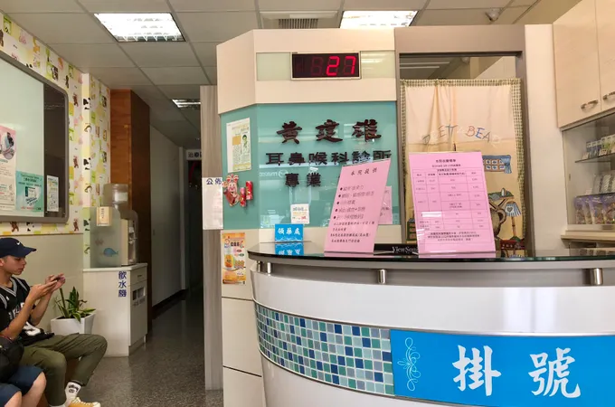 黃建雄耳鼻喉科診所 照片 4