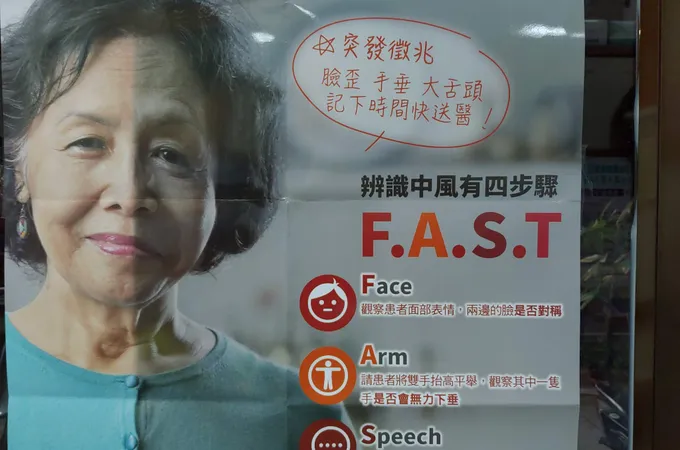 晉生醫療社團法人晉生慢性醫院 照片