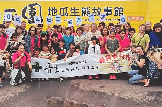 晉生醫療社團法人晉生慢性醫院 照片