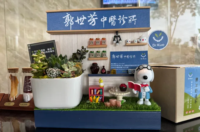 郭世芳中醫診所 照片